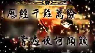 新世纪红歌：人民的千本樱-千本共.flv