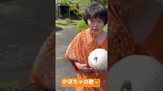 かぼちゃの歌メイキング🎃