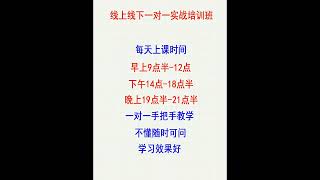 fb推广广告【fb个人号广告投放培训】fb投放技巧