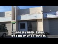 君津市大和田４丁目１−１　店舗a動画