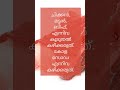 വേനൽക്കാലം കരുതലോടെ helthtips