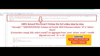 message: SQLSTATE 42S22: Column not found: 1054 Unknown column id in where clause Connection