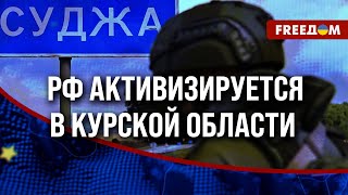 🔴  Как ПЕРЕГОВОРЫ в Джидде повлияют на СИТУАЦИЮ НА ФРОНТЕ? Нехватки в армии РФ