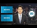 단독 우주로 넓힌 중 견제…일 위성에 미 센서 단다 sbs 8뉴스