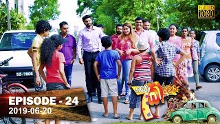 Hathe Kalliya | Episode 24 | 2019-06-20