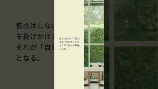 問いづくりワークショップを体験してみませんか？11/19(土)と27(日)開催