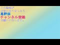 初心者向け電験三種・理論・7・磁気回路のオームの法則【超簡単に学ぶ！】第三種電気主任技術者