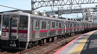 【東武鉄道】東武10000型11607F編成　堀切駅発車