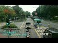 hk buses vlog 城巴56線由上水 天平邨 →屯門 菁田邨 縮時行車片段