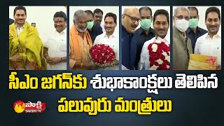 మంత్రుల సమక్షంలో కేక్‌ కట్‌ చేసిన సీఎం జగన్‌ | CM YS Jagan Birthday Celebrations | Sakshi TV