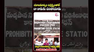 Nizamabad 9th Class Student Incident | #nizamabaddistrict #sumantvsuryapet