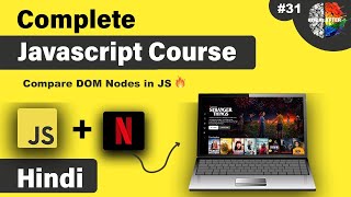 JavaScript isEqualNode() Explained with Examples | Compare DOM Nodes Like a Pro | js dom tutorial