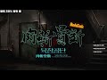 림버스 컴퍼니 육참골단 bokgak pv 역대 최고급 노출도 인격 떴다