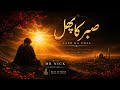 SABR KA PHAL (Official Video) - Mr Nick | Soulful Islamic Nasheed 2026 
