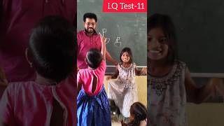 Test your I.Q No-11/ Teacher innovation ideas #education #students #youtubeshorts #teacher