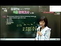 토익 모의고사 4월 10일 30일 토익 완벽 대비 ver.평달난이도 ★part5 u00266★ 적중 모의고사 해설강의 정재현 토익 독학 rc