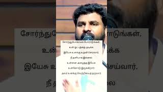 உன்னை அழைத்த இயேசு உன்னோடு இருக்கிறார்- Pastor Benz Mohan C Lazarus Walk With Jesus Redeems Vincent