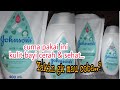 Memutihkan kulit bayi| Review produk johnsons baby milk&rice #johnsonsmilk&rice#vionampom