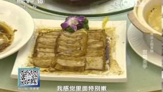 20140212 我爱发明 舌尖上的发明 豆腐圣手