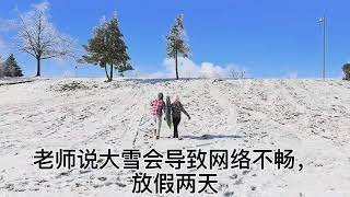 美国下雪，网课放假，老师给出奇葩理由；圣诞将至，你知道耶稣诞生在哪？