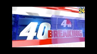 4 बजे 40 Breaking News | 11 June 2022 | Hindi News | Latest News | News24