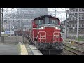 【4k】jr山陽本線　dd51 1179号機牽引　東福山工臨　倉敷駅通過