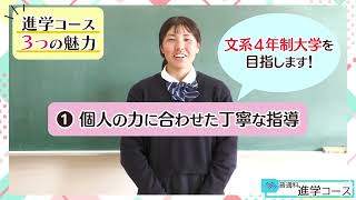 🌈８月オープンスクール🌈💕進学コース💕普通科✨紹介２０２４🌸佐賀女子高校💖　#佐賀女子高校学校  #おすすめ  #１０カメ撮影  #すくーるTV  #（株）シー・プランニング