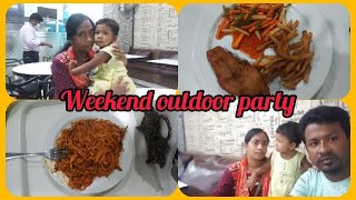 সপ্তাহান্তে একটু ঘুরাঘুরি || weekend enjoyment