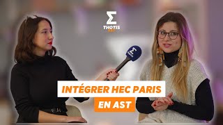 Intégrer HEC en AST