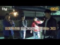 tunnel 스페셜 메이킹 연숙아~ 딸기 많이 먹어 평화로운 과거 촬영현장 170514 ep.14