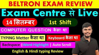 Beltron Exam Review 1st shift Complete \u0026 TYPING Exam Centre से Live