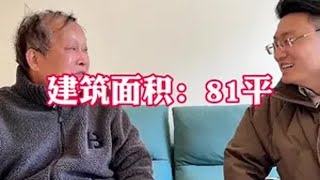 能看海房子也漂亮拎包入住 恒大威尼斯恒大海上威尼斯启东恒大海上威尼斯   南邻水房子也很漂亮，但是我只记住了，大叔说我单身