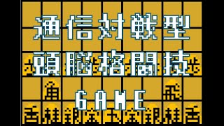 【24】最高レート更新しました！ vs穴熊、vs相振り飛車、vs力戦、vs穴熊