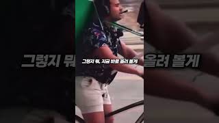 자전거 타면서 화상회의 ㅋㅋ #shorts