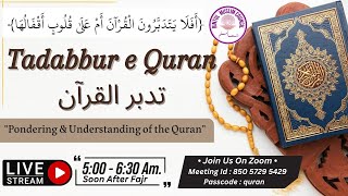 LIVE | Tadabbur E Quran| Surah Yusuf Part-3