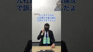 【こんな税理士はイヤだ】なんでもFAXで欲しがる税理士 #shorts #税理士 #社労士 #保険 #面白い #あるある