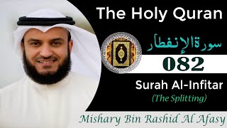 082. Surah Al-Infitar (The Splitting) Recited by Mishary Bin Rashid Alafasy