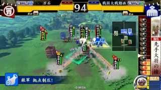 戦国大戦　従二位Ｂ　翔ぶが如く vs  今孔明入り４枚