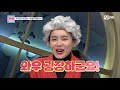 mnet tmi news 28회 청량함에 성숙함 열 스푼 추가~ ♬골든차일드 without you 200205 ep.28