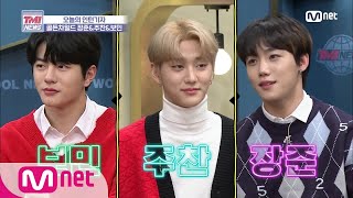 Mnet TMI NEWS [28회] 청량함에 성숙함 열 스푼 추가~ ♬골든차일드 - Without You 200205 EP.28