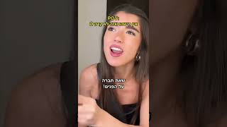 עמית מזרחי