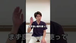 【失調状態】手を幽霊のようにして確認をする！？