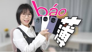 OPPO Find N5全色系列上手評測，這麼薄拍照還能好嗎？/OPPO Find N5 Full Color Series User Review  #OPPO Find N5