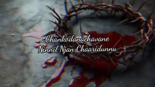 Chankile Chora Kondu Malayalam Christian song with lyrics // WRC