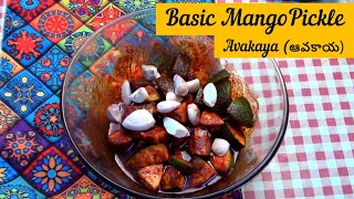 Basic Mango Pickle | Avakaya Recipe | Mango Pickle Recipe