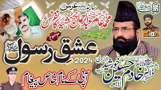 Most Viral Bayan 2024 By Allama Dr Khadim Hussain Khursheed Alazhari || Latest Bayan || TLP