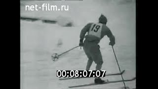 1959г. Лыжное двоеборье. международные соревнования. Ленинград