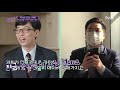 하이라이트 대표님 사랑해요♥ 막걸리 대표 자기님과 격한 직원들 모음.zip 유퀴즈온더블럭 you quiz on the block ep.78