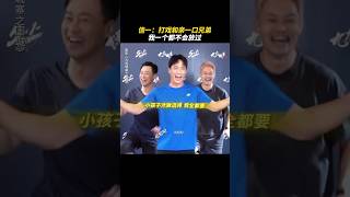 《九龙城寨之围城》路演 古天乐 洪金宝 任贤齐(关注我查看视频完整版）信一：打戏和亲一口兄弟我全都要|伍允龙 刘俊谦 林峯 胡子彤 张文杰 2024港片#电影 #娱乐 #新闻 #明星 #八卦 #女明星