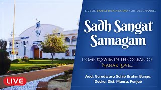 LIVE Sadh Sangat Samagam Brahm Bunga Dodra | 21st Dec'24 | Sat Eve